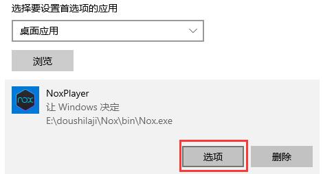 win10硬件加速gpu計劃開啟方法
