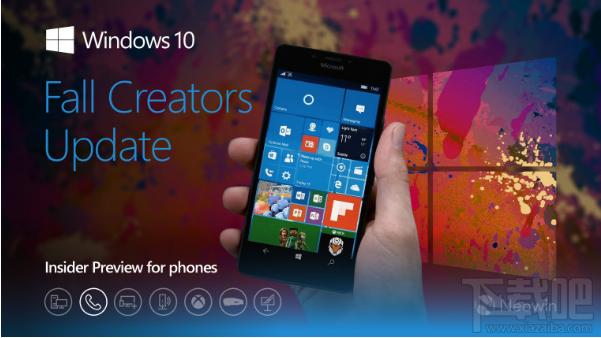 Win10 Mobile 15254.1預覽版怎么樣?Win10 Mobile 15254.1預覽版介紹