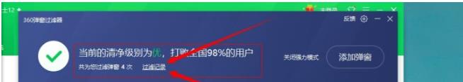 win10系統正在優化設置關閉方法