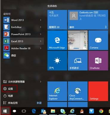 windows  hello設置教程