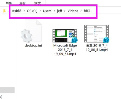 win10錄屏文件存放位置介紹
