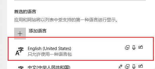 win10錄屏軟件置中文教程