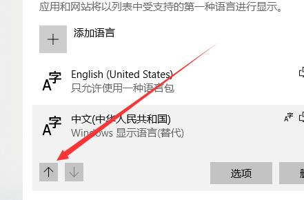 win10錄屏軟件置中文教程