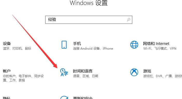 win10錄屏軟件置中文教程
