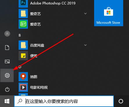 win10錄屏畫質提升方法