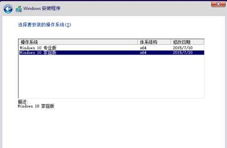 如何用光盤重裝win10系統