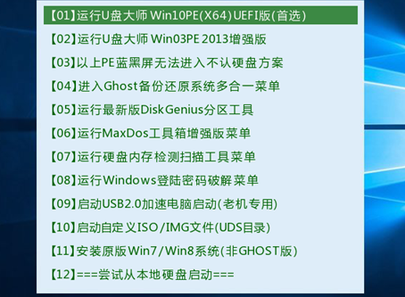 華碩怎么重裝win10系統