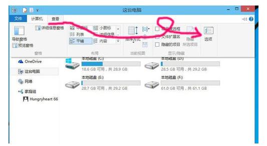 windows10找不到文件c:program解決方法