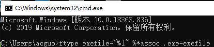 windows10找不到文件解決方法