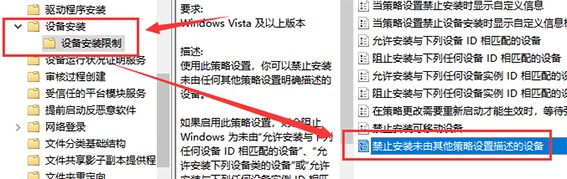 win10最新版本2004驅動沖突怎么解決