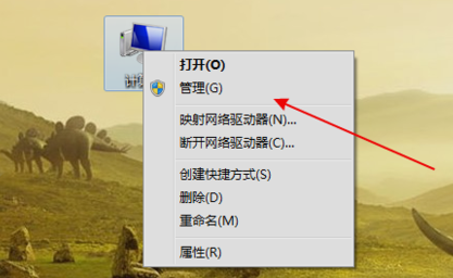 win7無法識別u盤解決方法