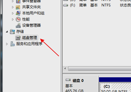 win7無法識別u盤解決方法