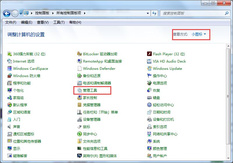 win7無法識別u盤解決方法