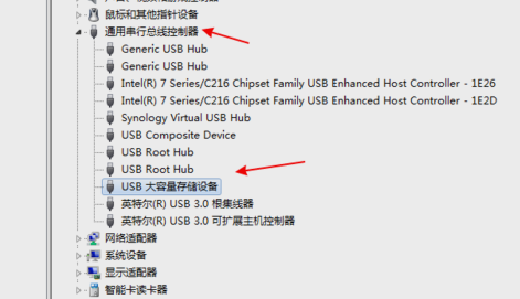 win7無法識別u盤解決方法