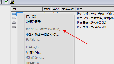 win7無法識別u盤解決方法