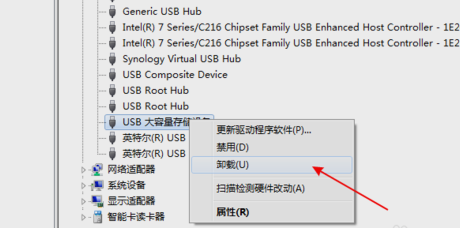 win7無法識別u盤解決方法