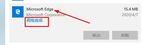 win10郵箱發不出去郵件解決方法
