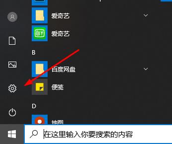 win10郵箱發不出去郵件解決方法