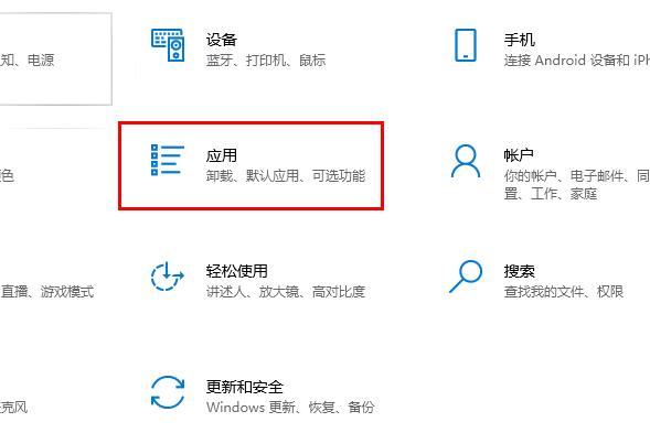 win10郵箱發不出去郵件解決方法