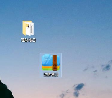 win10郵箱壓縮包設置教程