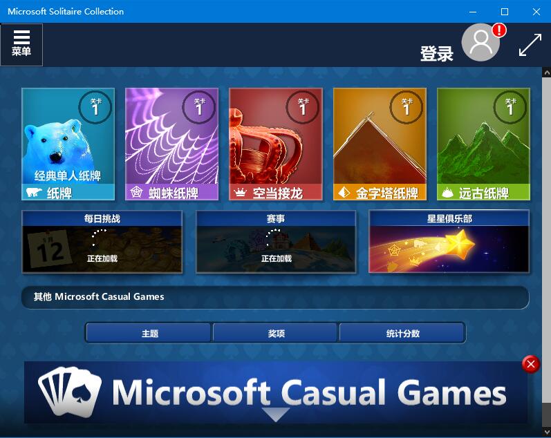 win10自帶游戲打開位置介紹