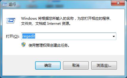 Win7切換窗口數量切換方法
