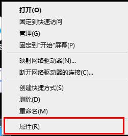 windows defender防火墻關閉教程