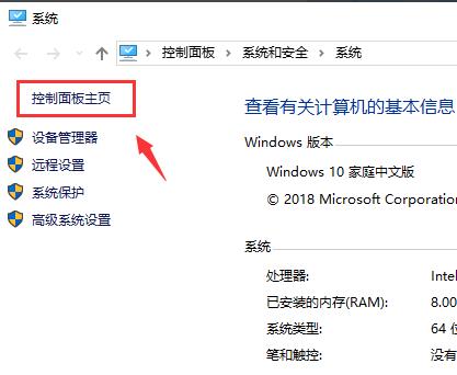 windows defender防火墻關閉教程