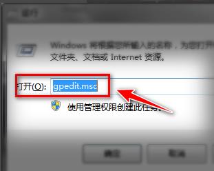 windows defender關閉防護方法win7
