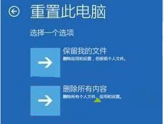 win10自動修復你的電腦未正確啟動解決方法