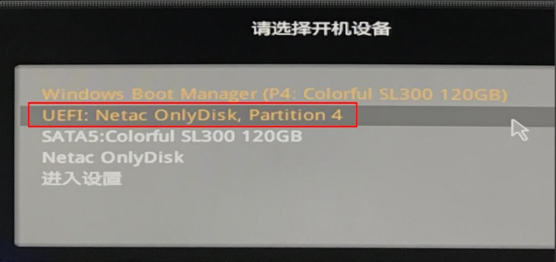win10自動修復失敗無限循環解決教程