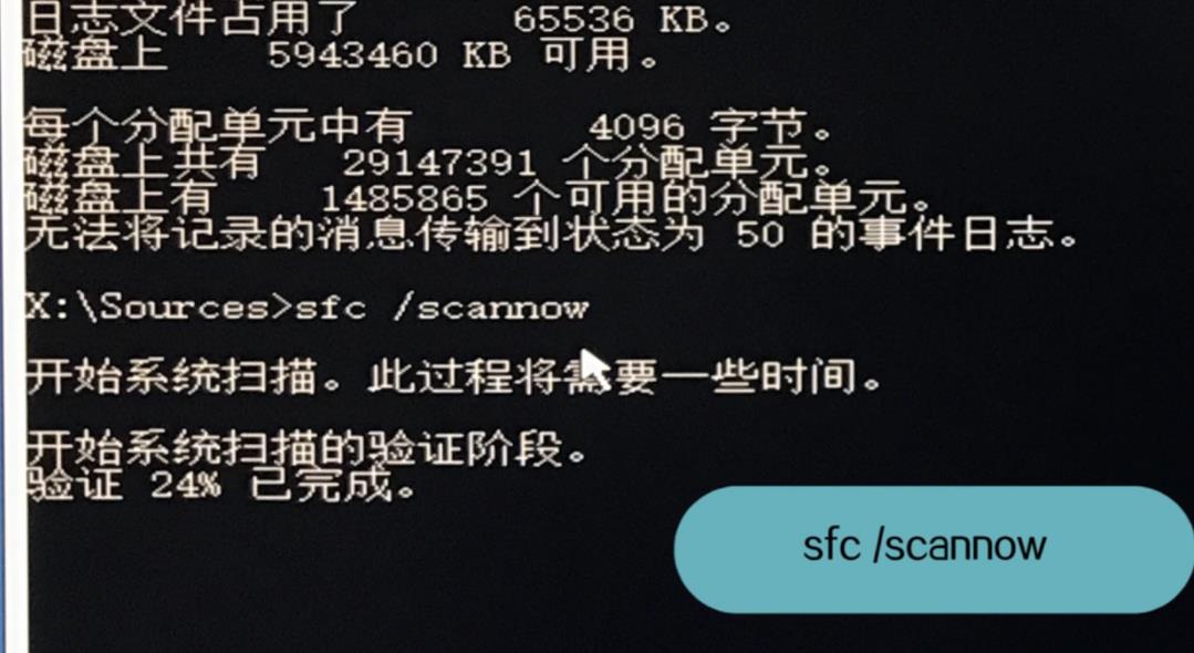 win10自動修復失敗無限循環解決教程