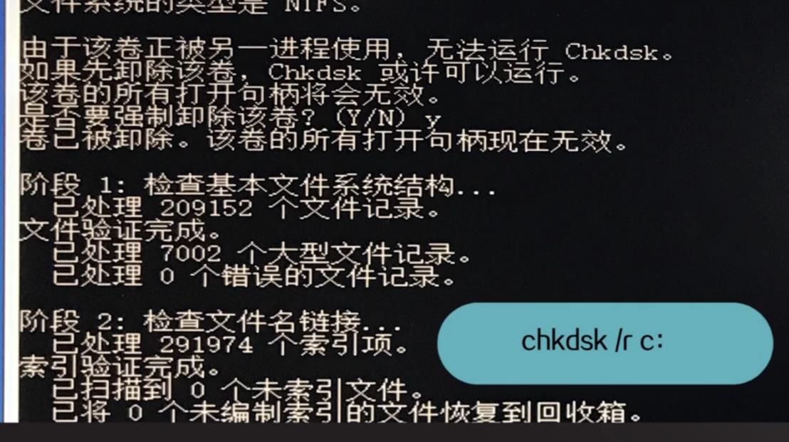 win10自動修復失敗無限循環解決教程