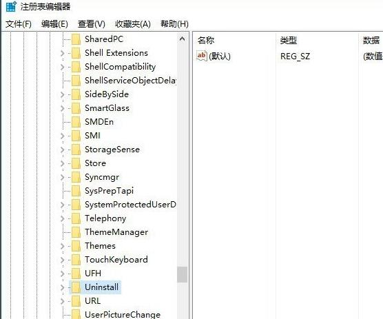 win10清理無效注冊表