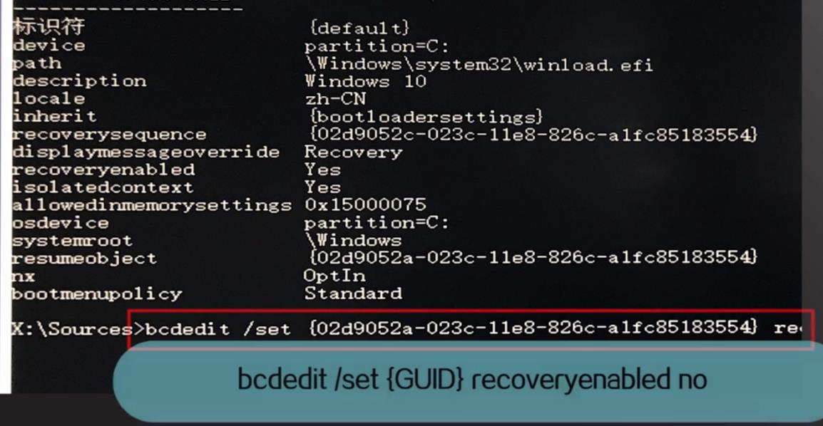 win10自動修復失敗無限循環解決教程