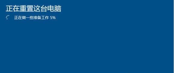 win10自動修復無法開機重置解決方法