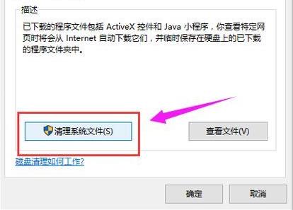 win10日志文件怎么刪除