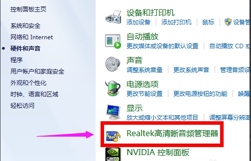 win10電腦插耳機沒聲音但外放有聲音