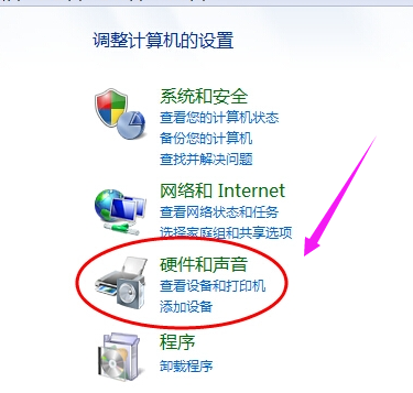 win10電腦插耳機沒聲音但外放有聲音