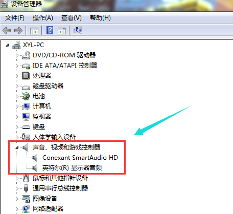 win10電腦沒聲音怎么辦