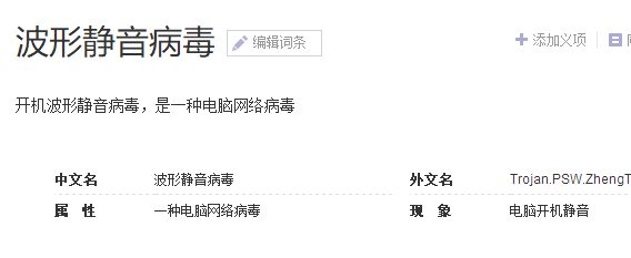 win10電腦沒聲音怎么辦