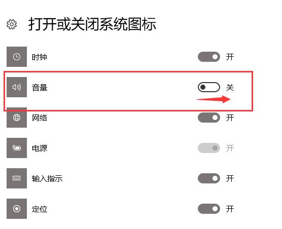 win10聲音圖標不見了怎么辦