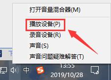 win10聲音小怎么辦