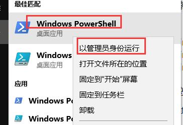 win10藍牙耳機已配對沒有聲音