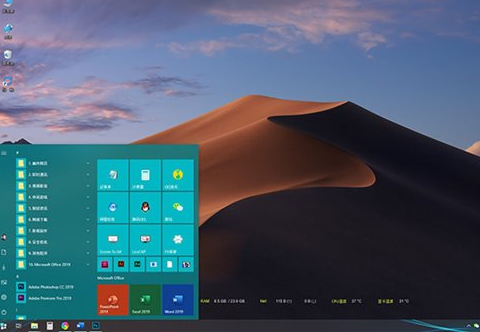 win10系統怎么用