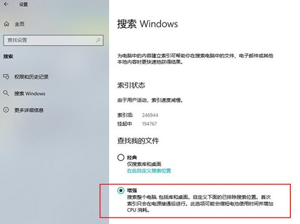 win10系統怎么用