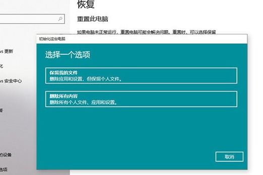win10系統怎么用