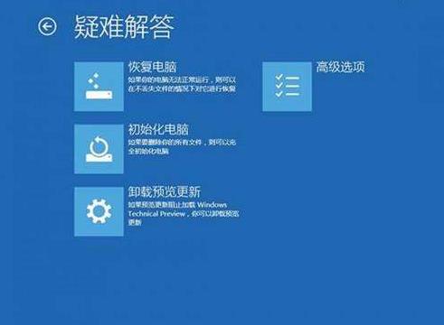 win10日志文件srttrail.txt無法開機