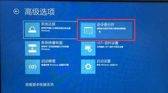 win10日志文件srttrail.txt無法開機