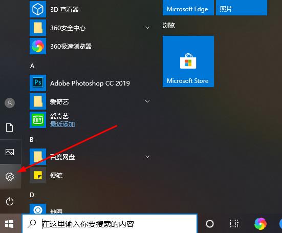 win10xbox錄制不工作怎么辦